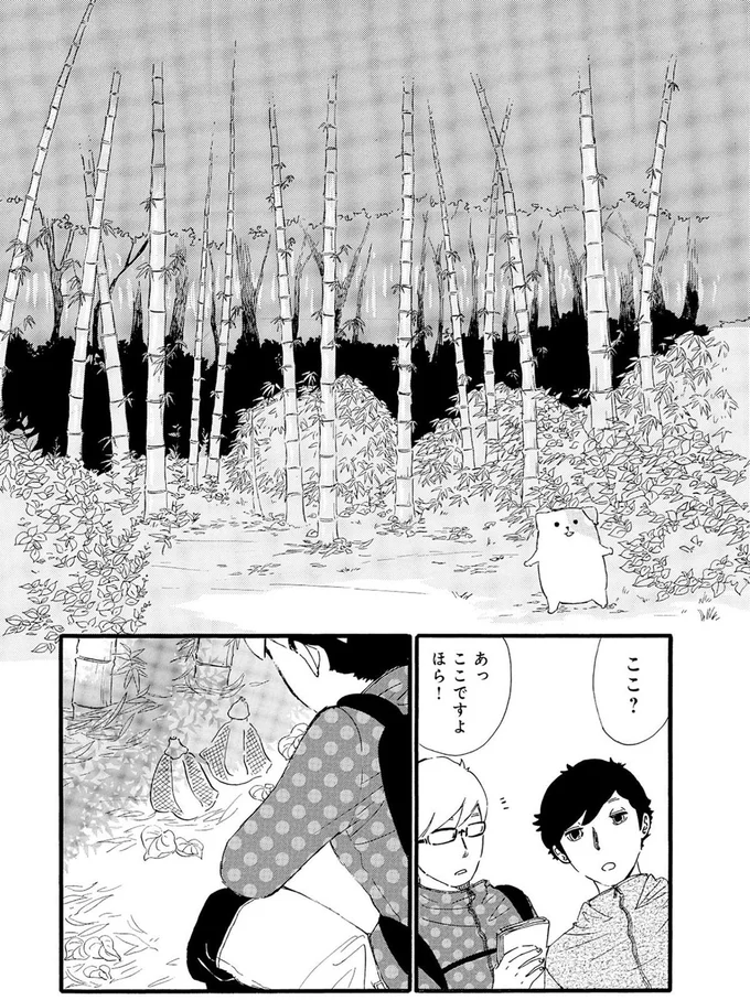 『きのこいぬ』より