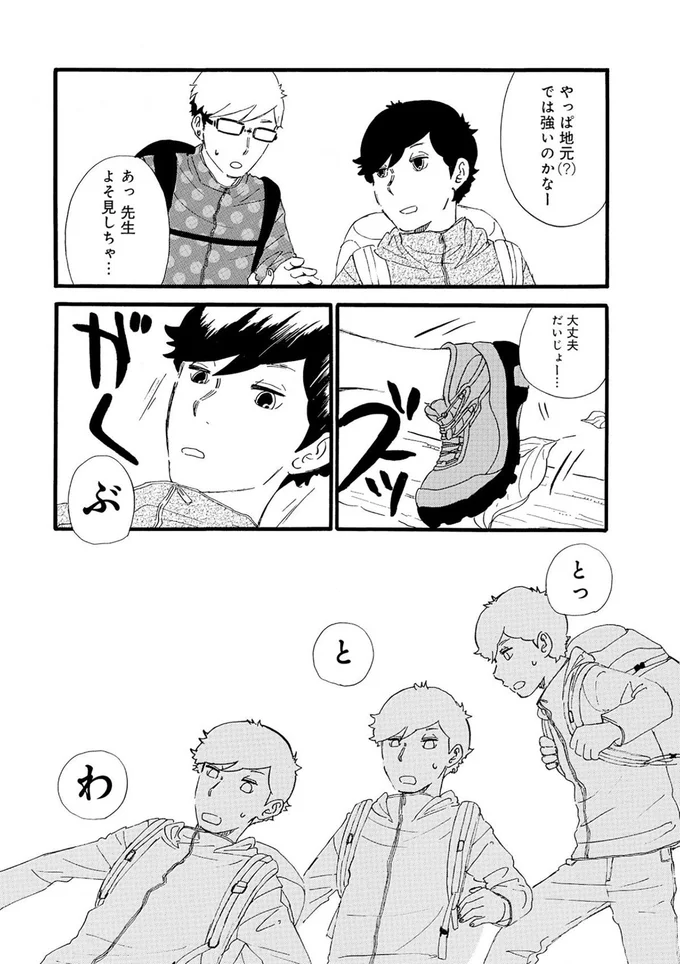 『きのこいぬ』より