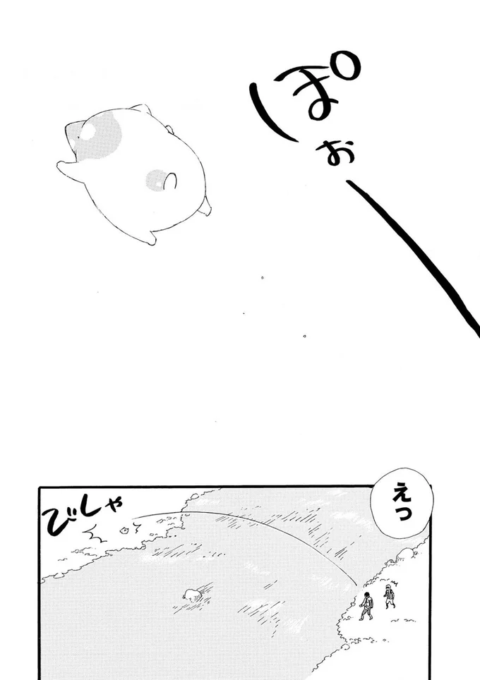 『きのこいぬ』より
