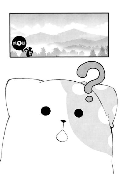 『きのこいぬ』より