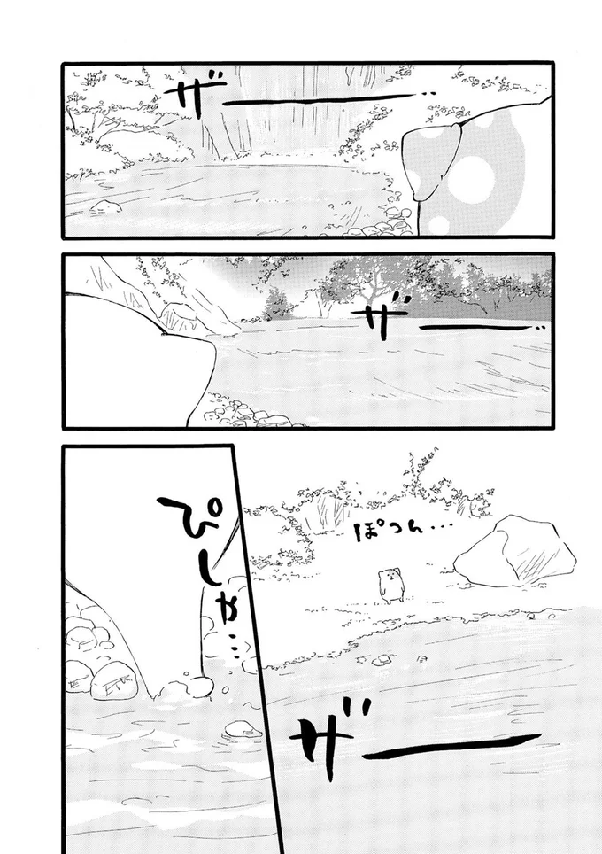 『きのこいぬ』より