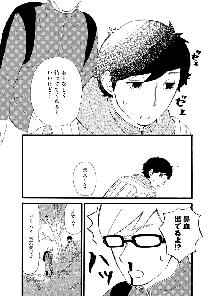 『きのこいぬ』より