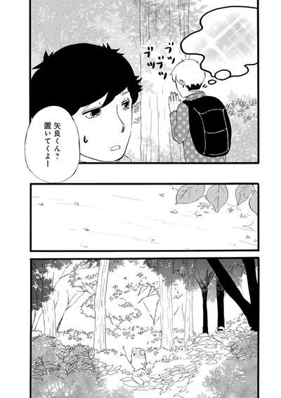 『きのこいぬ』より