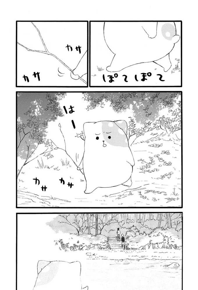 『きのこいぬ』より