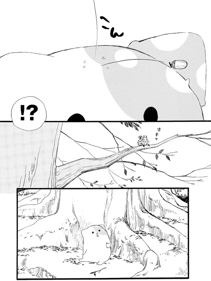 『きのこいぬ』より