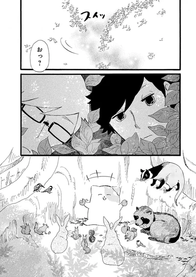 『きのこいぬ』より