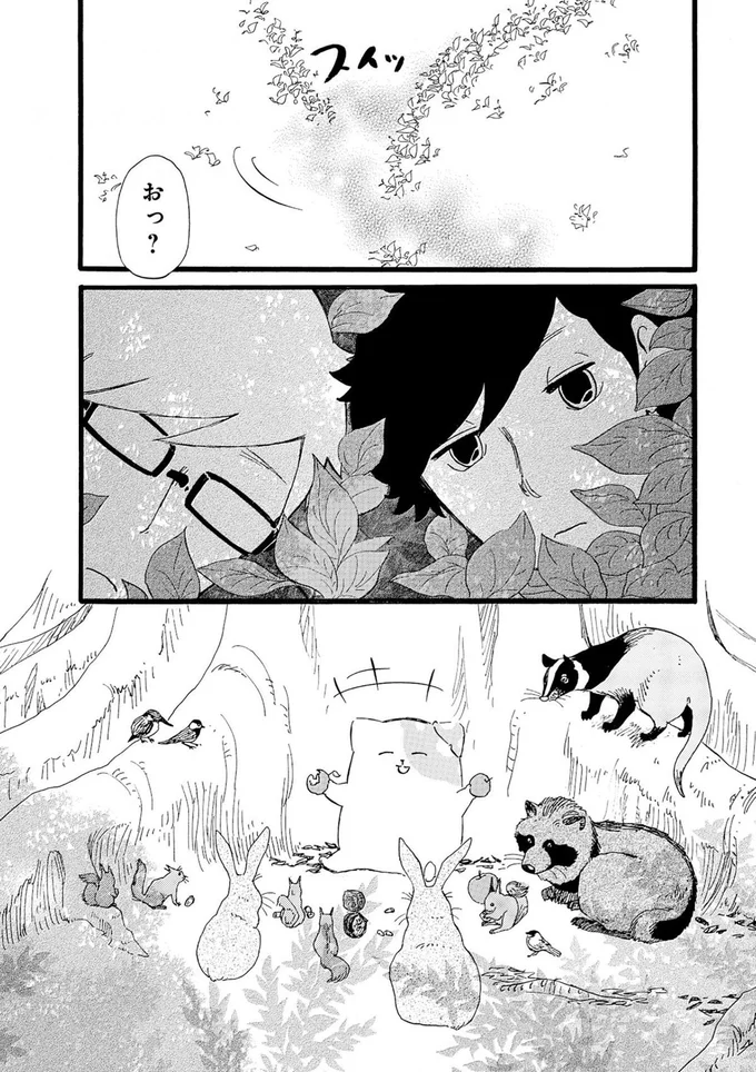 『きのこいぬ』より