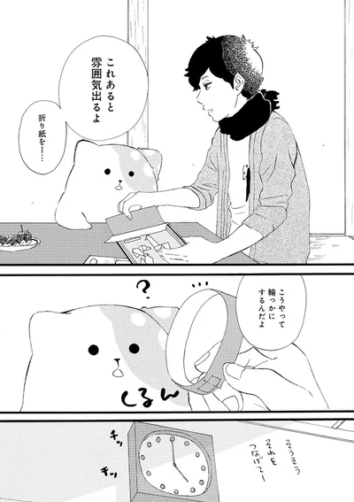 『きのこいぬ』より