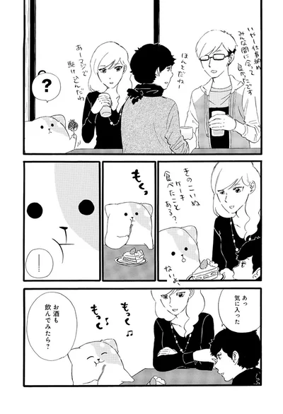 『きのこいぬ』より