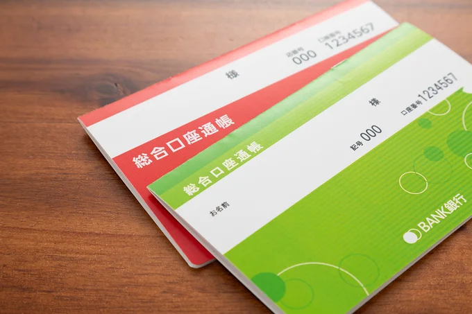 生活防衛費の100万円を1年で貯めよう!