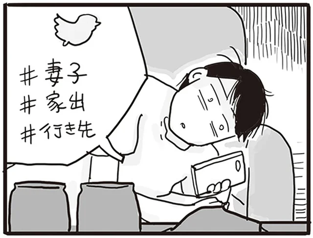 「なんで俺がこんな目に」突然いなくなってしまった妻と娘／99%離婚 モラハラ夫は変わるのか（12）