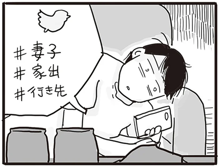 「なんで俺がこんな目に」突然いなくなってしまった妻と娘／99%離婚 モラハラ夫は変わるのか（12）