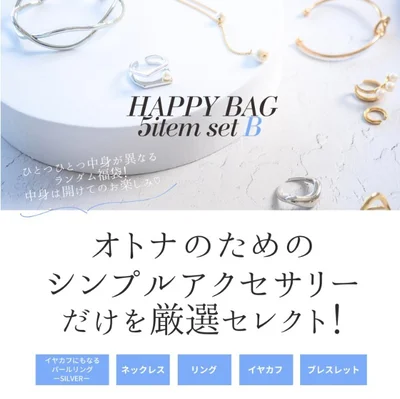 アクセサリー福袋