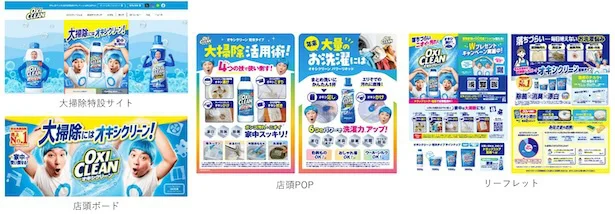 展開ツール例