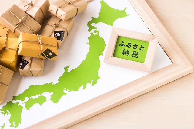 【手取り18万円でも年100万円貯める！】食事や生活をちょっとリッチに。贅沢品はふるさと納税を活用しよう