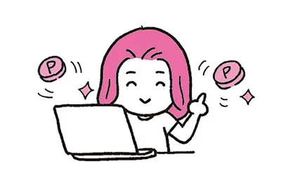 ポイントサイトの利用