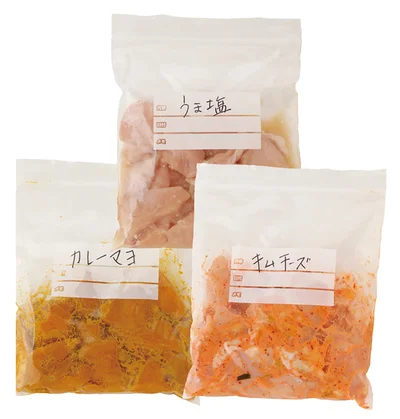 下準備はとっても簡単