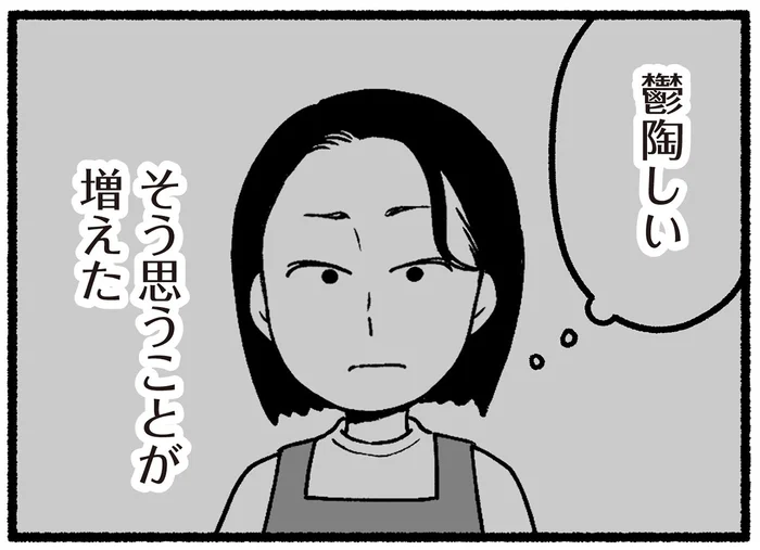 「鬱陶しい」子育てに口を出してくるようになった両親に抱く感情／わたしの親が老害なんて（3）