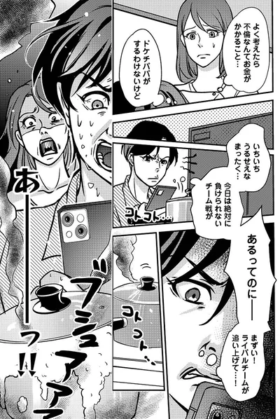 いちいちうるせえなまったく…