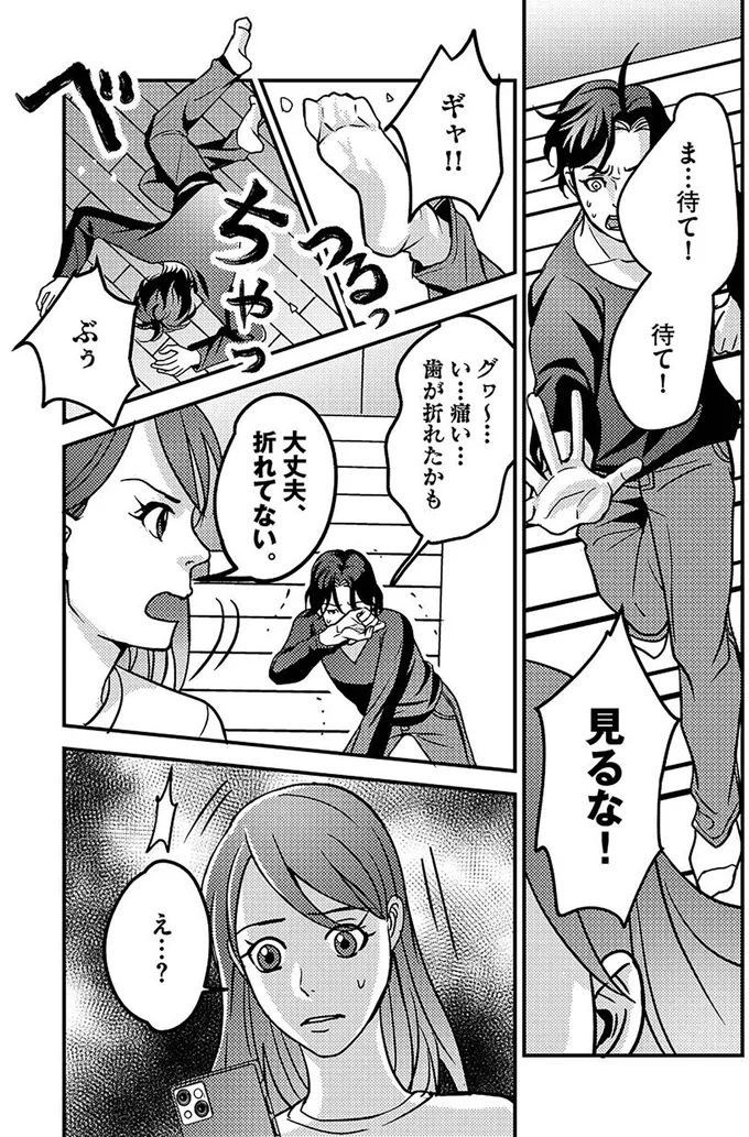 『子どもの命よりソシャゲが大事ですか？』より