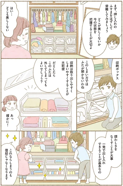 どこも美しくない