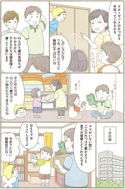 今までのように無関心ではないね