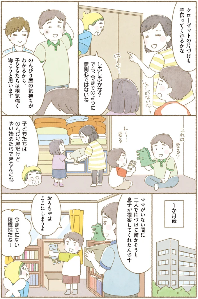 今までのように無関心ではないね
