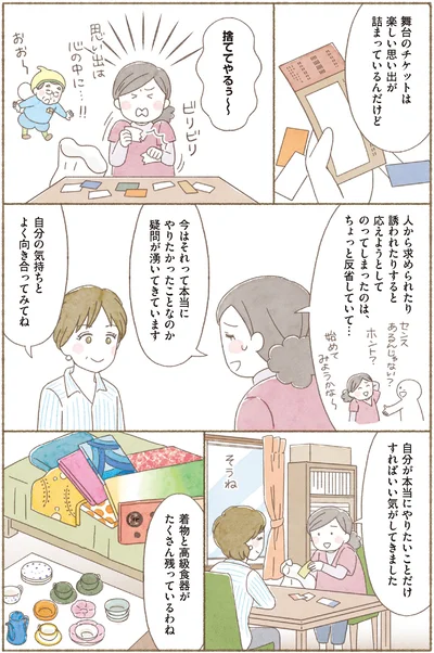 捨ててやるぅ～