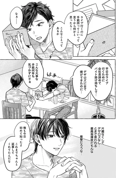 こんなことってあるか
