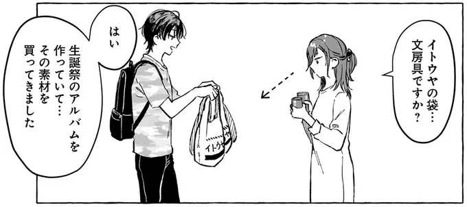 文房具ですか?