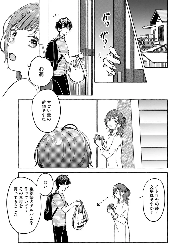 すごい量の荷物ですね