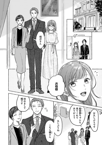 お久しぶりです