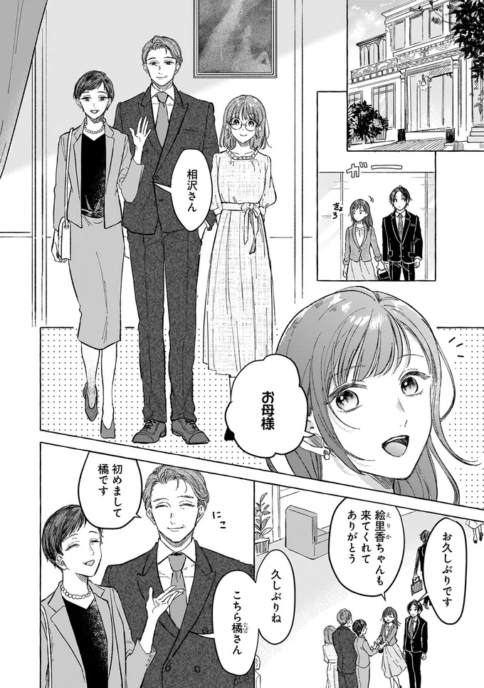 お久しぶりです