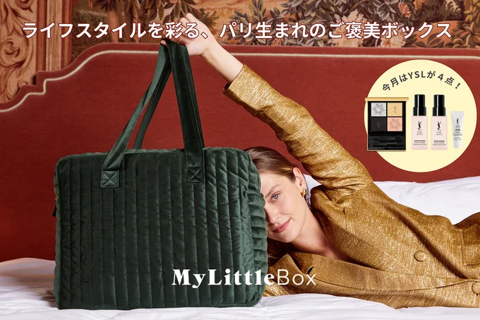 冬の特大号（11・12月合併号）