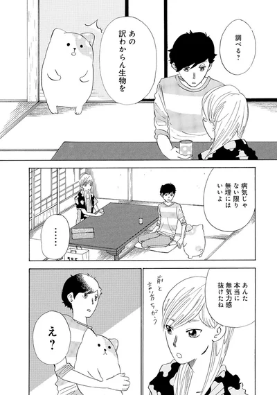 調べる？