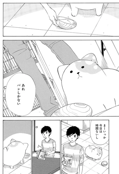 あれパンしかない