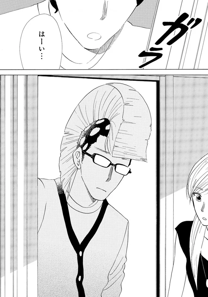 ガラ