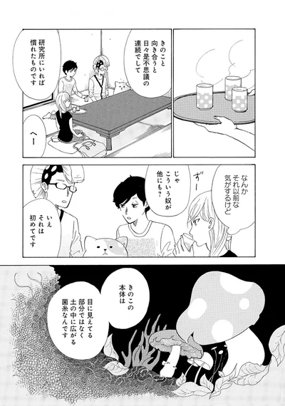 いえ、それは初めてです