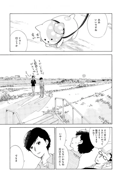 そう言えばきのこいぬってそもそも散歩いりますかね？