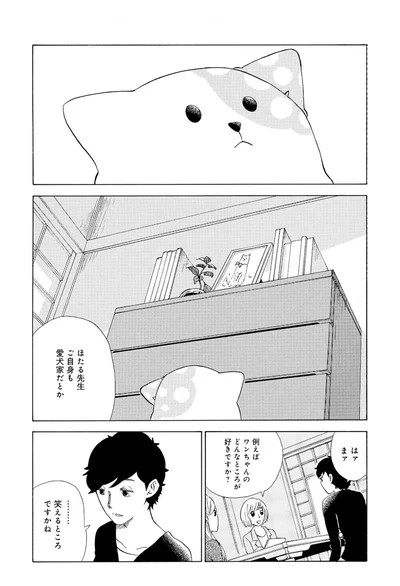 笑えるところですかね