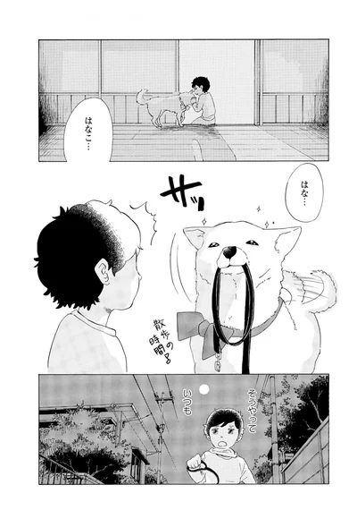 散歩の時間♪