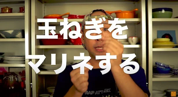 玉ねぎをマリネする