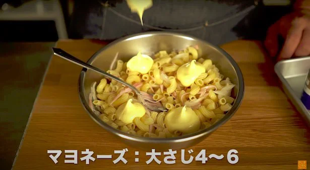 マヨネーズ大さじ4〜6