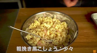 粗挽き黒こしょう少々