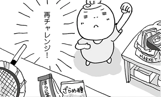 大失敗した“燻製の王道3種”にリベンジ！その結果は… 自宅で燻製生活のススメ(4)【連載】