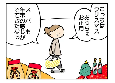 ちょっとだけのつもりだったのに！始めると止まらない掃除の罠【へとへとリレー連載 第21回】
