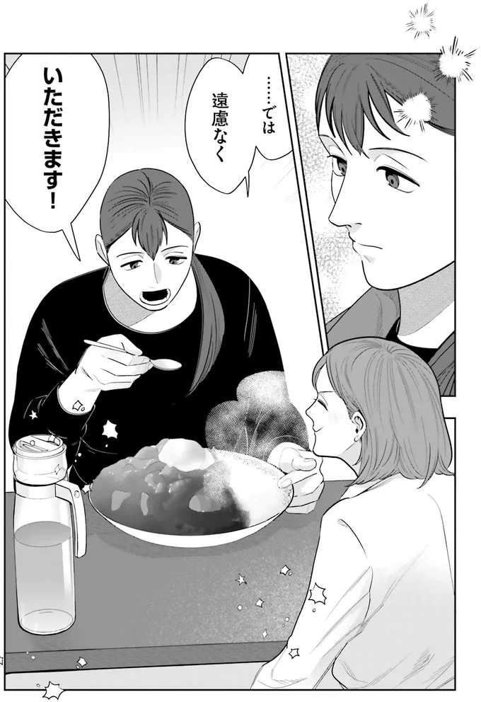 『作りたい女と食べたい女 1』より