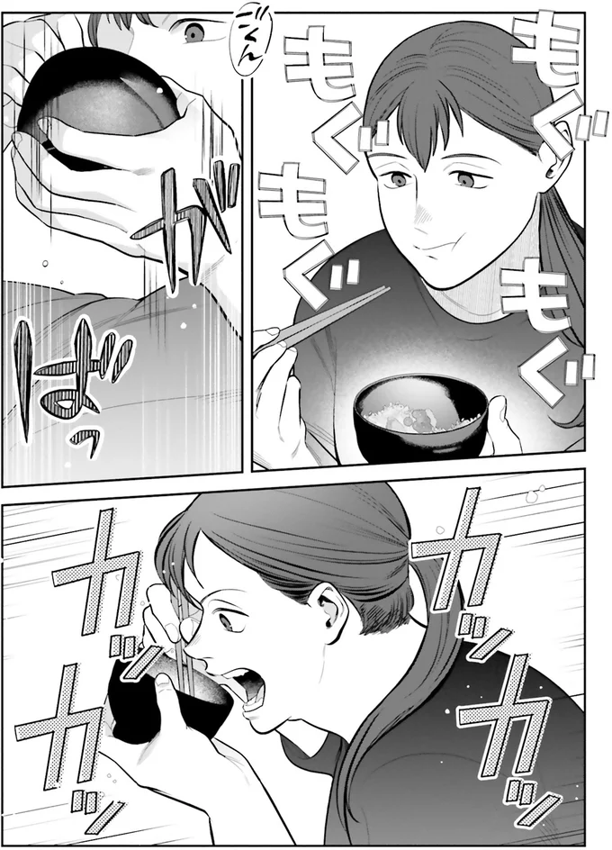 『作りたい女と食べたい女 2』より