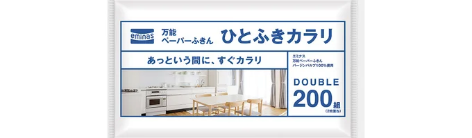 油切り、水切り、電子レンジ調理にも対応「eminas 万能ペーパーふきん ひとふきカラリ」