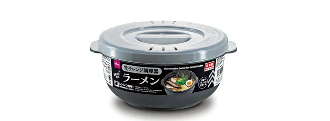 鍋も丼も不要で即席麺が作れる「電子レンジ調理器(ラーメン用)」